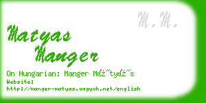 matyas manger business card